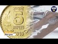 indian 5 rupees coin facts सरकार को क्यों बंद करने पड़े 5 के सिक्के ये थी वजह वनइंडिया हिंदी