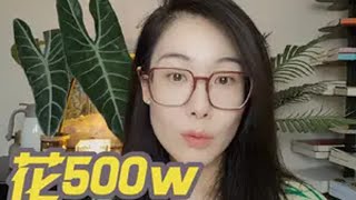 读这本书＝省了500万！去遇见 杨天真女性智慧 把自己当回事儿