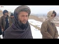 سفر به دهکده بای نظر و دیدار از تمام قشلاق trip to bai nazar village Сафар ба дехаи Бай Назар