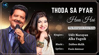 Thoda Sa Pyar Hua Hai (Lyrics) - Udit Narayan, Alka Yagnik | Sohail K | 90's Hit Love Romantic Songs