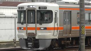 JR東海313系1300番台b406編成+211系5000番台K18編成　名古屋