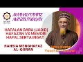 Hafazan Al-Quran # 5 || Sistem Manzil || Hafazan Baru (JADID) || Hafazan dan Memori , 19 Julai 2024