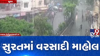 Gujarat Rains: Heavy rain batters Surat| TV9GujaratiNews