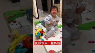 把拔快來一起罰站@kinsirmumu #shorts#罰站 #育兒 #親子 #baby #bebe