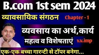 B.com 1st semester business organisation chapter 1 v.v.imp