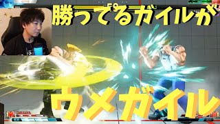 【ウメハラ】勝つほうがウメガイルです。3先同キャラ戦×２「なんとかして、同キャラ戦の差を出してえなあ」【スト5】#1117#2020