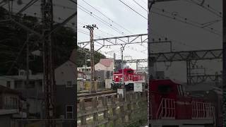 【貨物列車】【横須賀線E235系グリーン車甲種輸送】