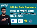 How to Work with Auto-Incrementing IDs in SQL {தமிழ்}