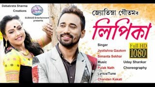 Lipika || Simanta Shekhar & Jyotishna Goutom || New Assamese Video Song 2019.mp4