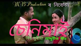 SENIMAI (চেনিমাই)Music track with lyrics