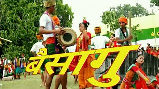 Bwisagu dance competition || बैसागु मोसानाय बादायलायनाय || Kokrajhar