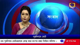 শিলিগুড়ি পুরনিগমের ভোট পরিস্থিতি