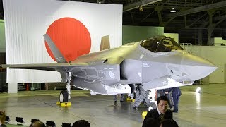 三沢基地でＦ３５Ａ配備式典