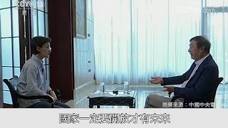 任正非：「中國芯」不靠砸錢靠人才