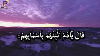 Al-Quran Juz 1 Mishary Rashid Alafasy HD Tanpa Iklan