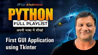 Create First Python GUI Application using Tkinter | Python Tkinter Tutorial for Beginners in Hindi