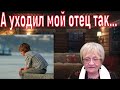 Сказка для взрослых. И тогда отчаявшийся ребёнок позвонил другу бросившего их отца