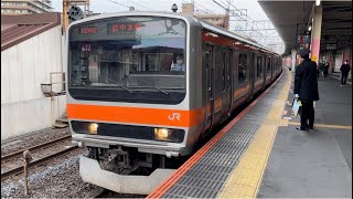 E231系0番台ｹﾖMU17編成が武蔵野線府中本町行きとして武蔵浦和駅2番線を発車するシーン（1236E）2022.12.17