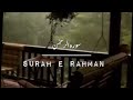 Surah E Rehman with rain sound || Omar Hisham || Relaxing Quran Recitation