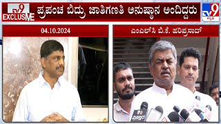 BK Hariprasad Hits Back DK Suresh Over Caste Census Report: DK ಸುರೇಶ್ ಪ್ರಣಾಳಿಕೆ ಏನು ಅಂತ ನೋಡಿ ಹೇಳಲಿ