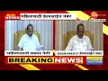 ajit pawar on women security महिला सुरक्षेसाठी एक कॉल प्रॉब्लेम सॉल्व्ह मोहिम हेल्पलाईन नंबर जारी