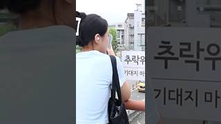 무슨 노래 듣고 있어요? 블랙핑크 콘서트장편