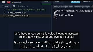 2.13 Augmented Assignment Operator