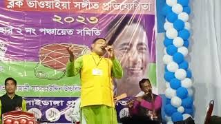 এইবার মরিলে কুকিল হবো রে 34 তম রাজ‍্য ভাওয়াইয়া দ্বিতীয় পুরস্কার প্রাপ্ত শিল্পী বিকাশ রায়ের কন্ঠে।