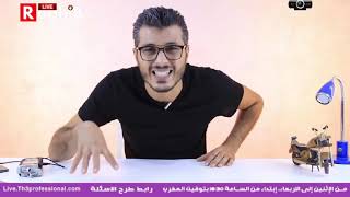 🔥 أمين رغيب - لا تثق في أحد 🔥 درس في الحياة مهم للغاية