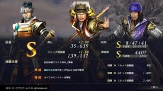 無双OROCHI３ Ultimate 毛利元就 激闘!三國VS戦国 渾沌