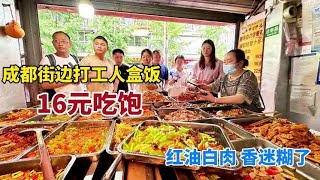 徐州豪横老板卖羊头烩面，一盆120块起步，自称一年卖7000个羊头