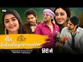 Ala Vaikunthapurramuloo Hindi Dubbed Movie | Allu Arjun, Pooja Hegde