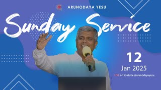 SUNDAY WORSHIP Live - 12 Jan 2025  || ARUNODAYA YESU