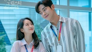 Oh Penne💕Triangle Office Love Story|She Would Never Know Korean Drama Mix Tamil|