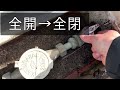 エコキュートから水漏れ→（元栓閉め）