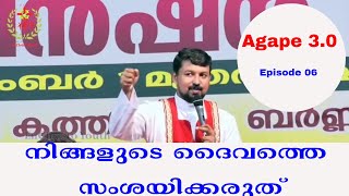 നിങ്ങളുടെ ദൈവത്തെ സംശയിക്കരുത് |Agape 3 .0| Episode 06| Fr. Daniel Poovannathil #inchrist #enchristo