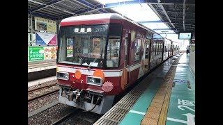 【遠鉄電車】三菱製VVVF‐IGBT（竜巻インバータ）　全車詰め合わせ！