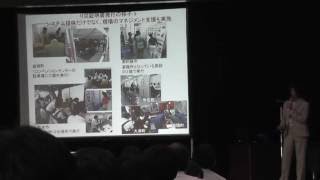 【Part2】平成28年熊本地震における支援活動報告会（平成28年5月27日）