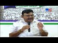 ycp ambati rambabu press meet live vijayawada tv9