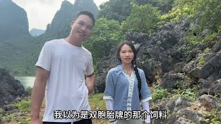 老莫，我想吃鱼了，和表哥在大山里抓鱼，没想到结局有点意外了