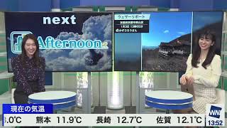 【白井ゆかり×大島璃音】クロストーク 【ウェザーニュース】