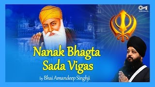 ਨਾਨਕ ਭਗਤਾਂ ਸਦਾ ਵਿਗਾਸ - Nanak Bhagtan Sada Vigas - Shabad By Bhai Amandeep Singh Ji