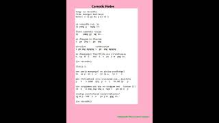 Oh vasantha raja - Carnatic notes