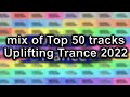 KUNO´s Uplifting Trance Hour 429 [MIX December 2022] EOYC part 1 I best of 2022 I yearmix 🎵