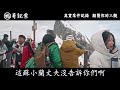 【女欲淫案】妻子在外背叛情夫慘遭滅口，平江命案 奇聞異事 情殺 迷奸 犯罪 奇案 男女 大案紀實 出軌