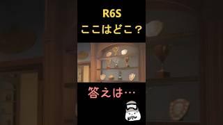 #シージ#fps #参加型 #ps5 #レインボーシックスシージ#shortsvideo #shorts