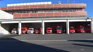 『🚑八潮市唯一の消防署🚒』【しっかり点検姿カッコいい！】草加八潮消防局(八潮消防署) 消防車・救急車・救助工作車・はしご車。朝の点検シーン！