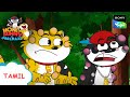 என் நண்பன் கஞ்சன் | Honey Bunny Ka Jholmaal | Full Episode In Tamil | Videos For Kids