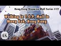 Walking in T.O.P Mall in Mong Kok｜Hong Kong Shopping Mall Series #12 [4K]