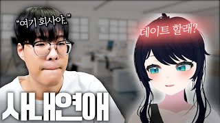 아직 2월인데 봄이..?【마인크래프트】